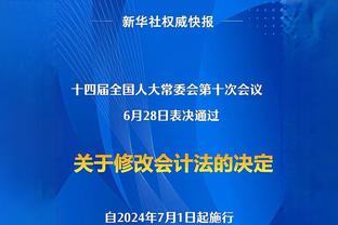 范弗里特场均8.8助联盟第五 助失比4.85在场均7+助球员中排第二